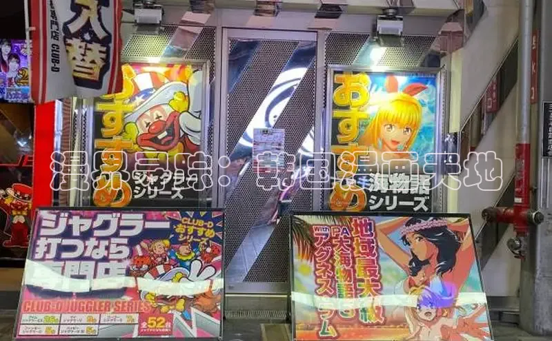 欲漫涩—重新定义漫画动画新格局