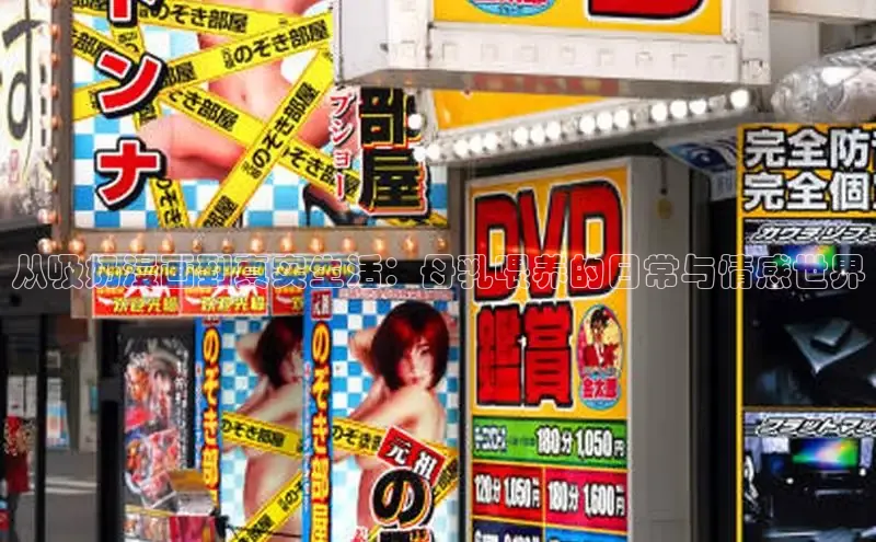 欲漫涩app网站成人版