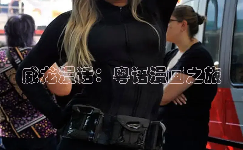 欲漫涩免费网站入口